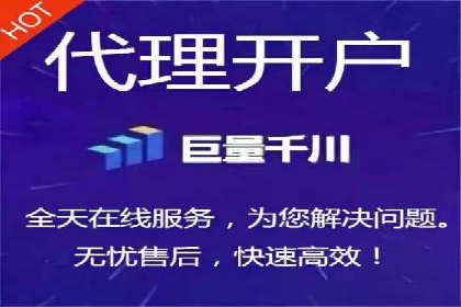360信息流广告效果评估：某电商平台的成功经验