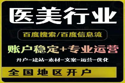 今日头条信息流广告如何助力中小企业发展